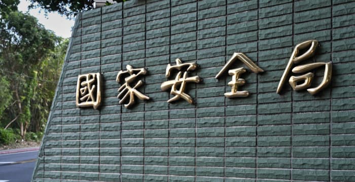 中共恶法正式上路 这8类人风险恐升高!