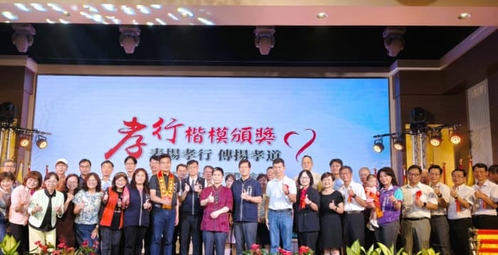 推动品德教育 护道会表扬118位孝行楷模学童