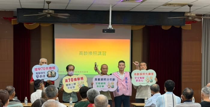 嘉义市监理站115年7月 高龄换照在地上课