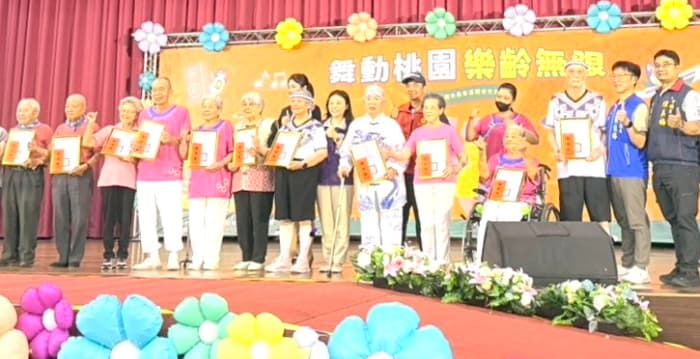 共筑乐龄健康 开南大学桃园卫生局“舞动桃园 乐龄无限”