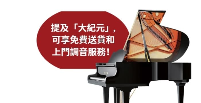 墨尔本乐器店入选世界百强 欢迎亲临体验