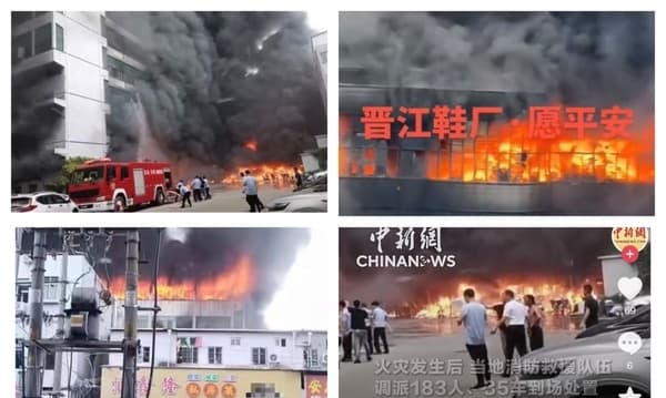 晋江鞋厂夺命大火 再曝中国生产安全大问题