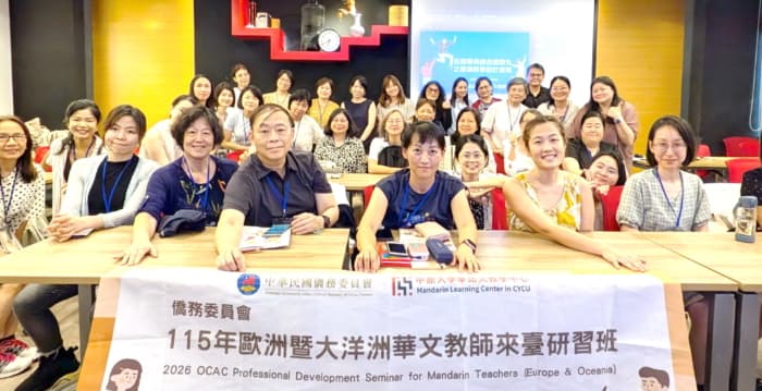 聚焦AI科技与数位教学新浪潮 侨委会华文教师来台研习班