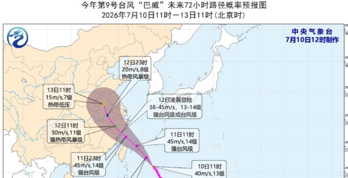 台风巴威来势汹汹 浙闽多地停工停运停航
