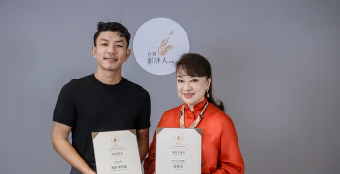 第7届台湾影协奖 万洛隆甘迦与翁倩玉封帝后
