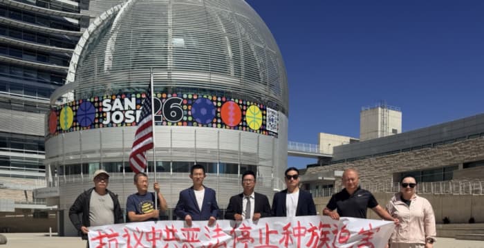 湾区集会反中共恶法 吁关注跨境镇压与少数民族人权