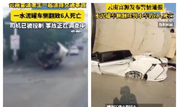 云南一水泥罐车侧翻 压到私家车致6人死亡