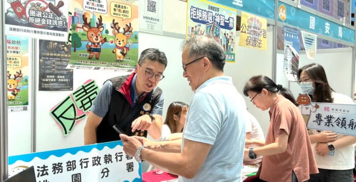 “双鹿”合体传递公义关怀 桃园分署用吉祥物契机在地经营