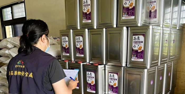 福寿延迟通报“花生风味”2油品超标 再罚600万