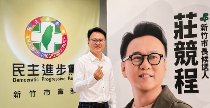人生没有最好走的路 庄竞程:只有愿不愿意承担