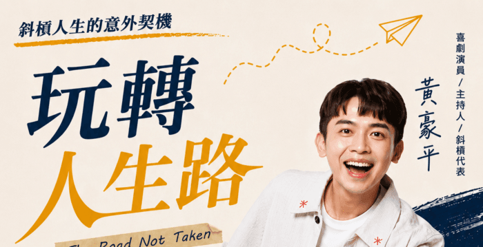 重磅讲师来啦! 空运黄豪平直接来到亚特兰大!!!