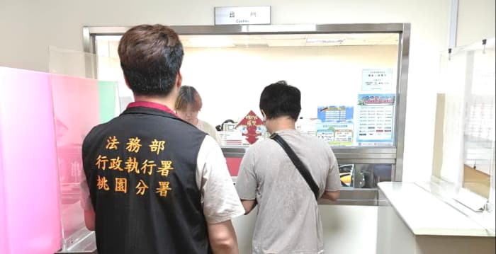 交通专案执行不只追欠款 桃园分署协助接受酒瘾治疗