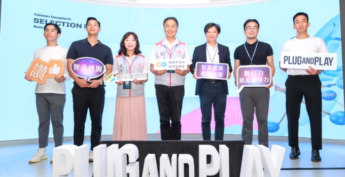 争取PNP Batch 3评选 逾20家国际Deep Tech新创汇聚桃园