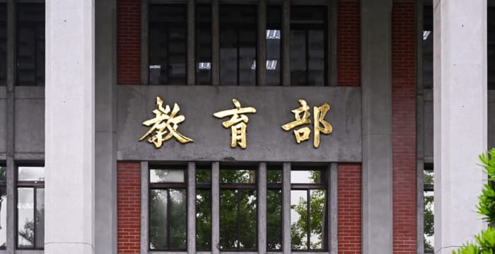 解聘新制助分流 教师检举减46%