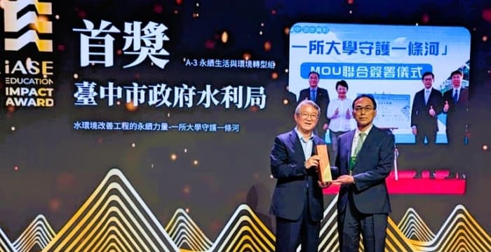 “一所大学守护一条河” 中市获IASE影响力创新奖