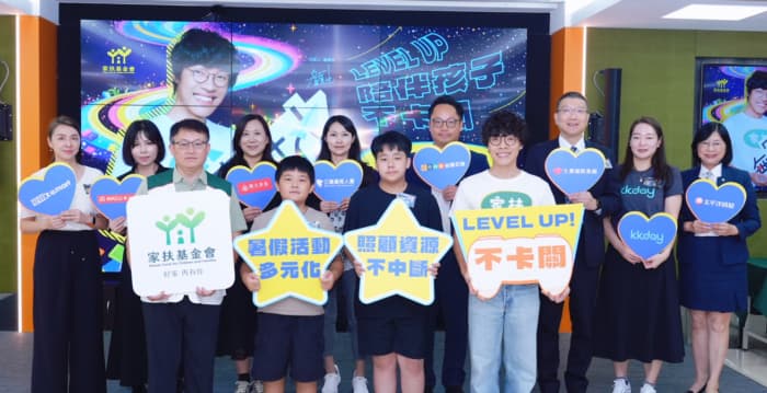 贫童暑假缺学辅资源 家扶吁助儿少Level up
