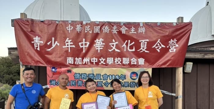 大熊湖中华文化夏令营圆满结营