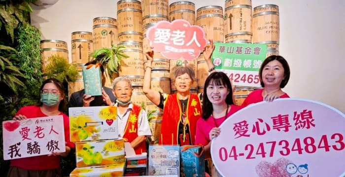 爷奶体验“一日咖啡师” 启动中秋义卖助孤老