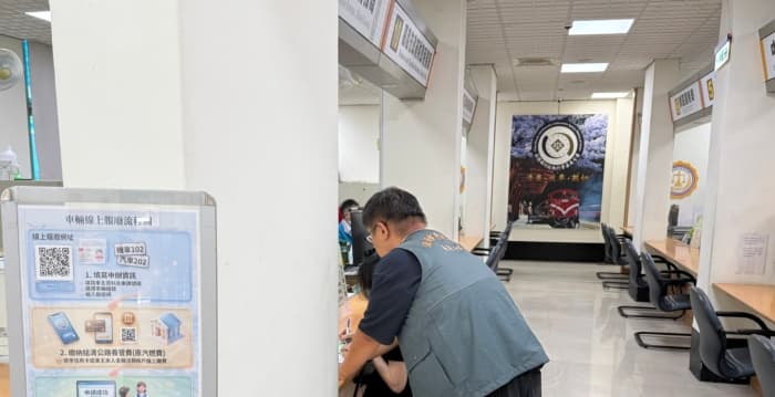 嘉义分署执行交通罚锾 母担保助儿偿11万欠款