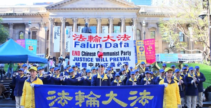 同声批中共 墨尔本跨族裔领袖声援法轮功