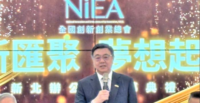 新创与策略投资交流 新创总会会馆启用