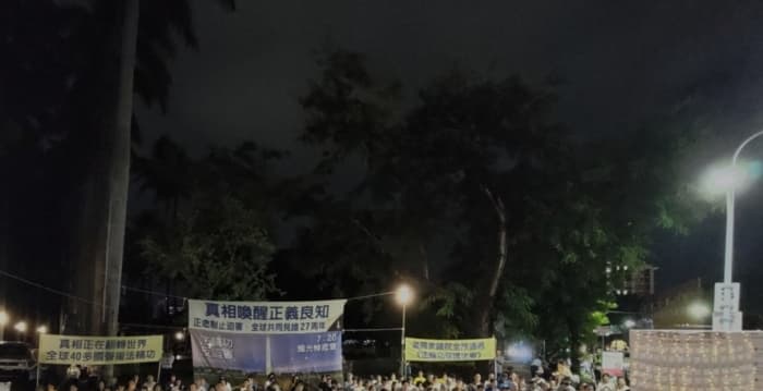 台南一句话一盏光 真相墙声援法轮功