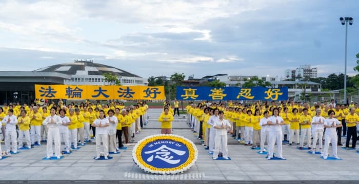 反迫害27周年悼念 高雄法轮功学员吁终止迫害