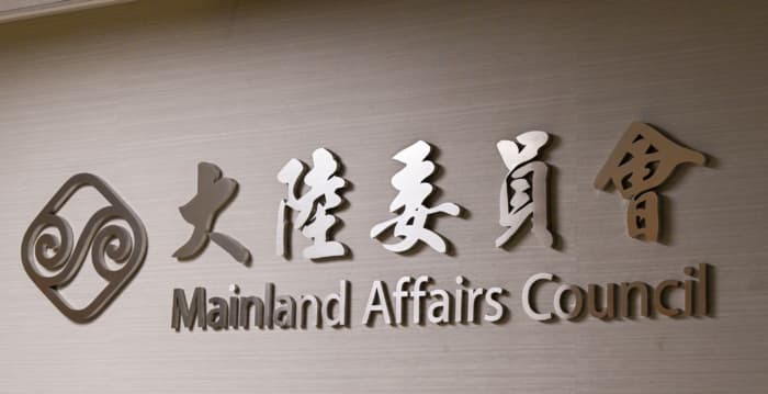去年至今 赴中失联遭关押395人