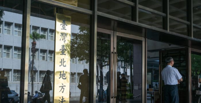 北市议员李傅中武涉诈助理费 检方起诉