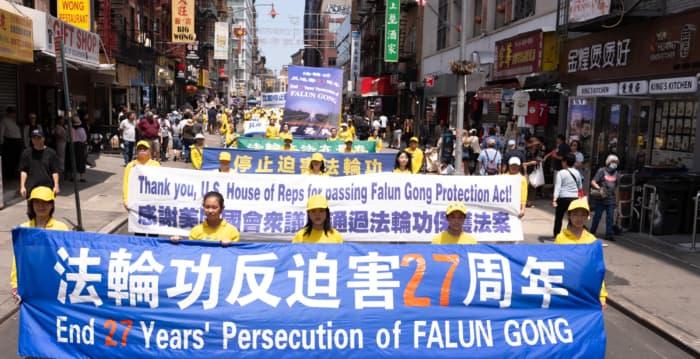 “7‧20”反迫害27周年 法轮功纽约大游行