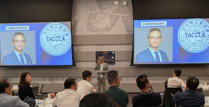 AI走入百工百业 洛杉矶台美商会解析商机