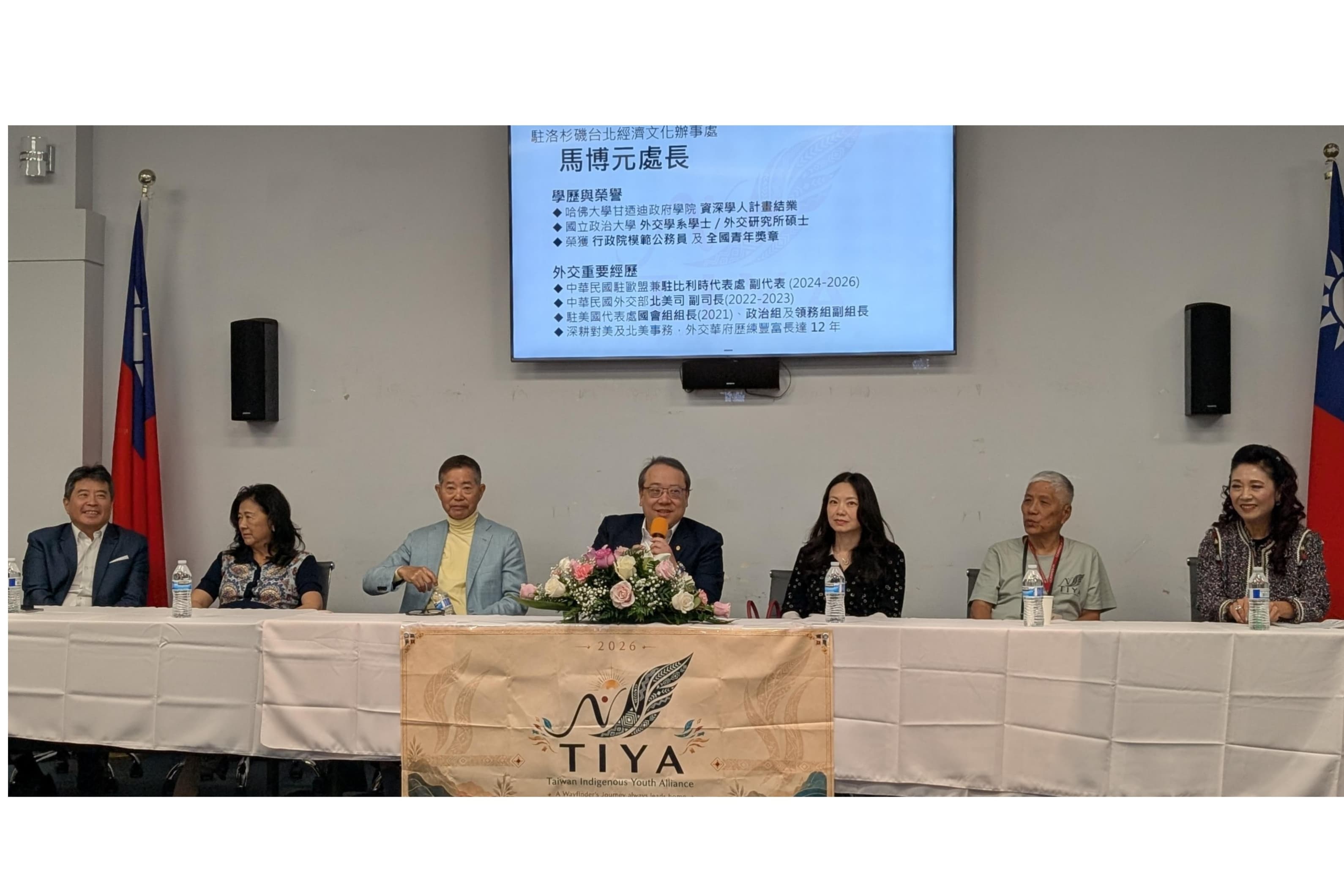 台湾外交历险不退 马博元勉原青有“冻逃”