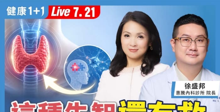 这种失智 还有救