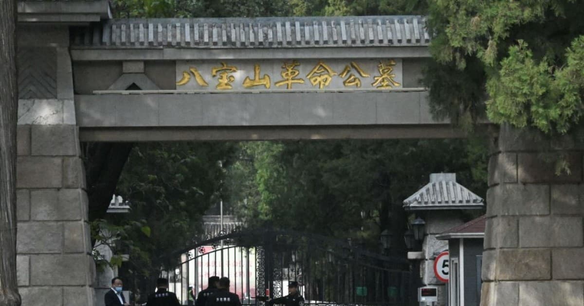 撣封塵:中共公款「供養」死人 燒錢知多少