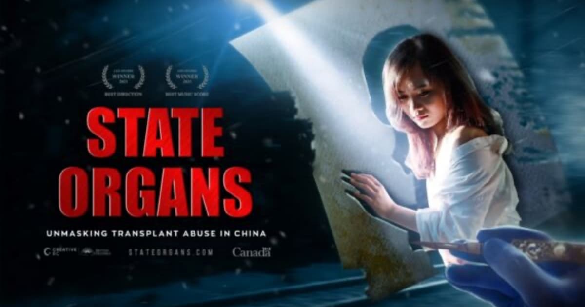 千百度:活摘器官——超越善良人想像的罪恶