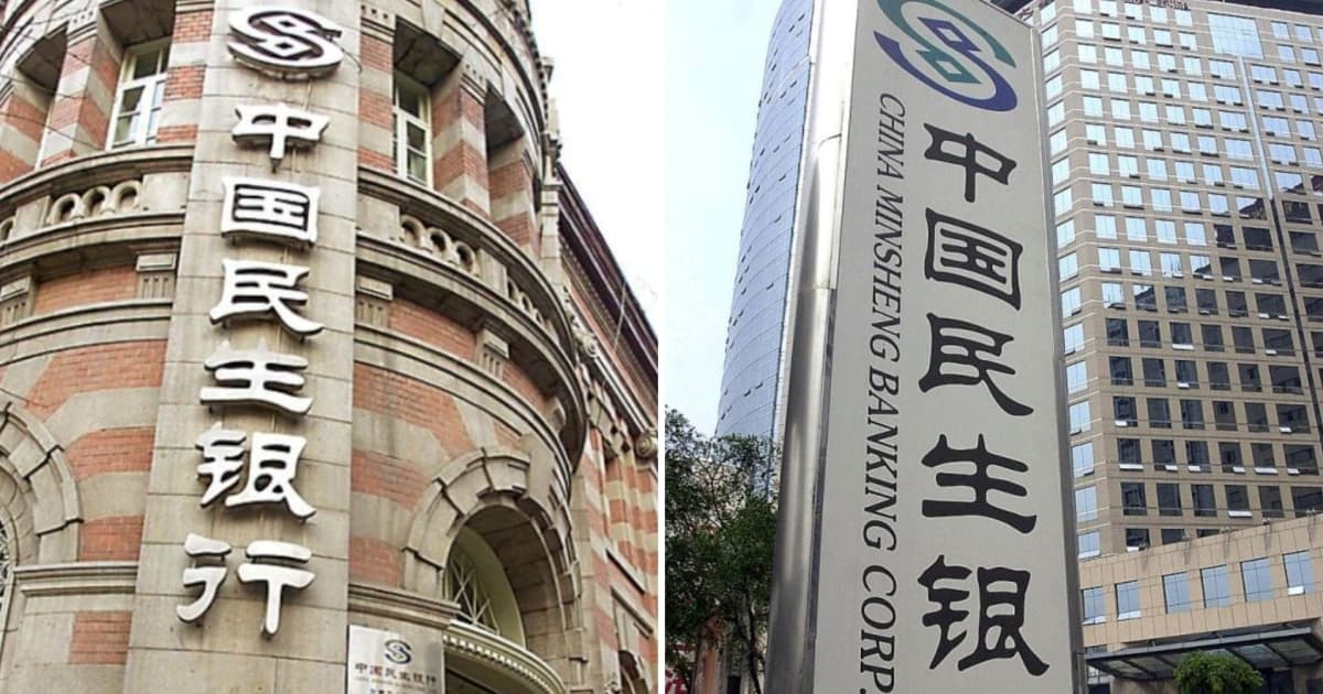 大陆42家银行股“全体破净” 股价跌破净资产