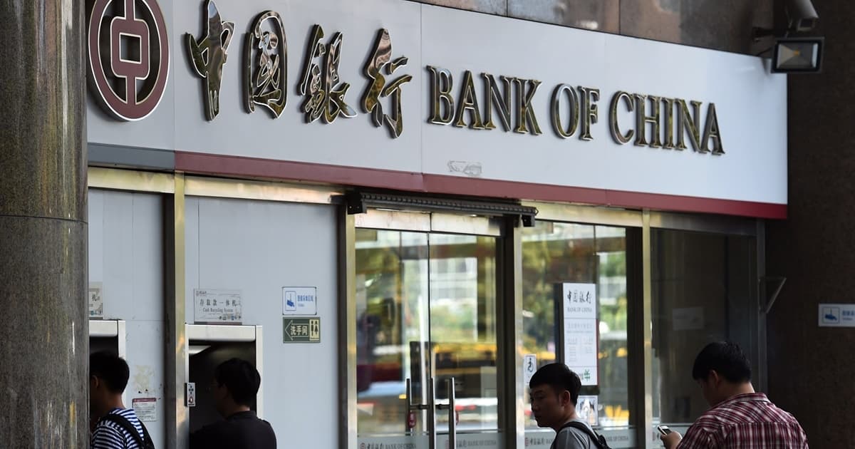 中國銀行逃稅近24億元被通報 輿論譁然