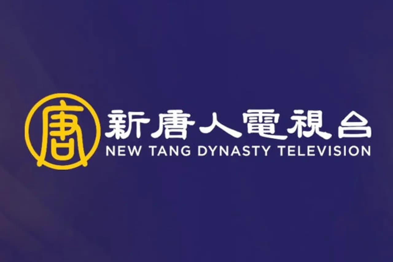 中共貪官資金外逃路徑曝光 數千億經香港轉出