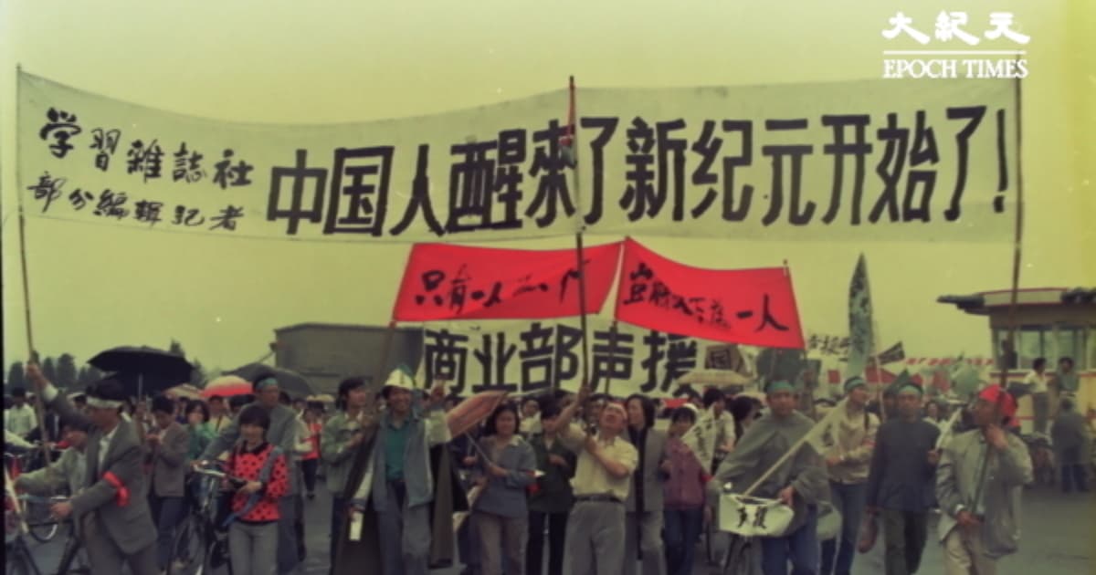 組圖:二千張六四照片首度獨家曝光(更新)