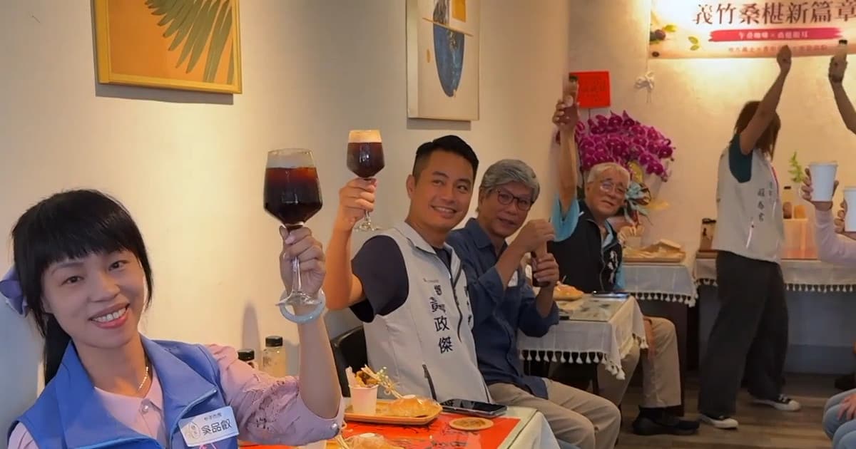 嘉義桑椹創意咖啡飲品 帶出童年的家鄉味