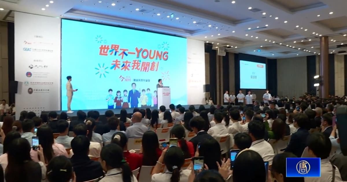 忧小红书、TikTok 赖清德和青年对谈台湾国安危机