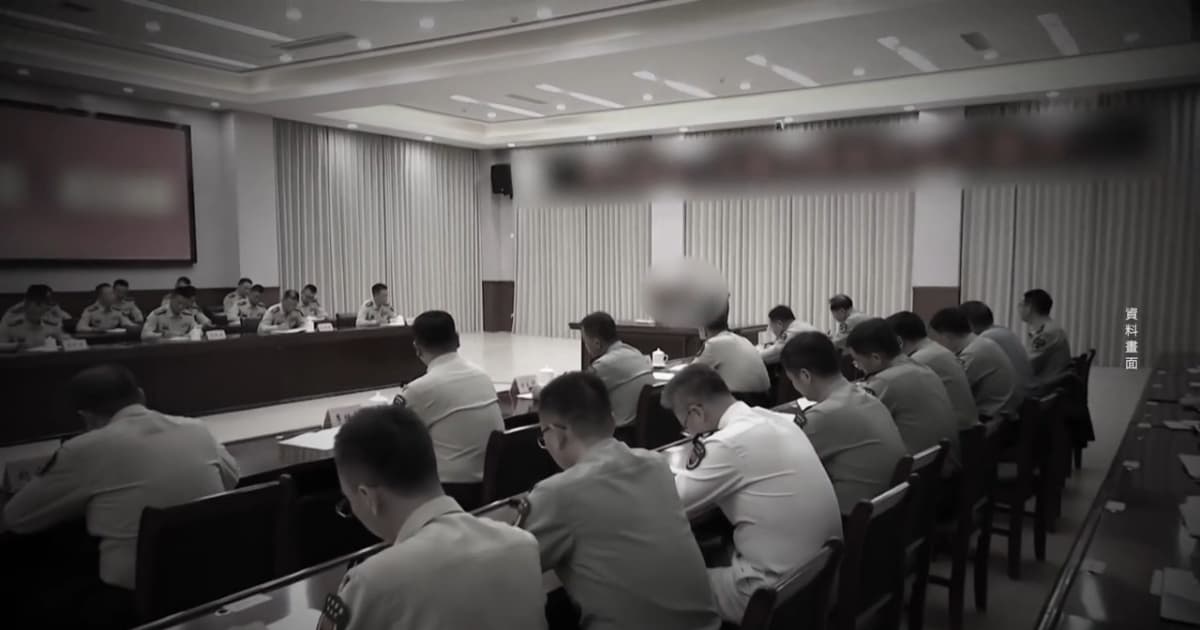 【禁聞】26條鐵規矩出台 中共軍隊再掀清洗風暴?