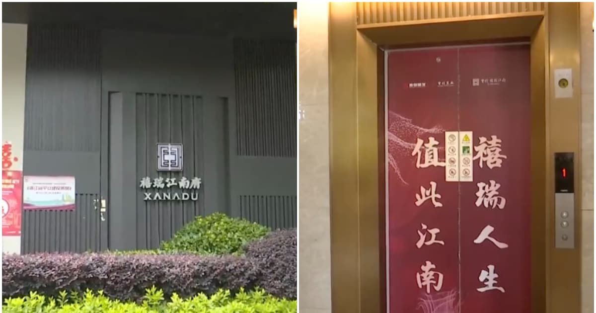 杭州两9岁女孩困电梯 按紧急按钮50次求救无果