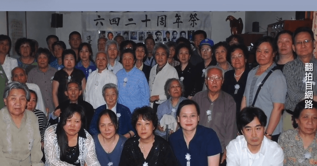 【禁聞】6月1日維權動態 六四37週年前夕 「天安門母親」發布祭文