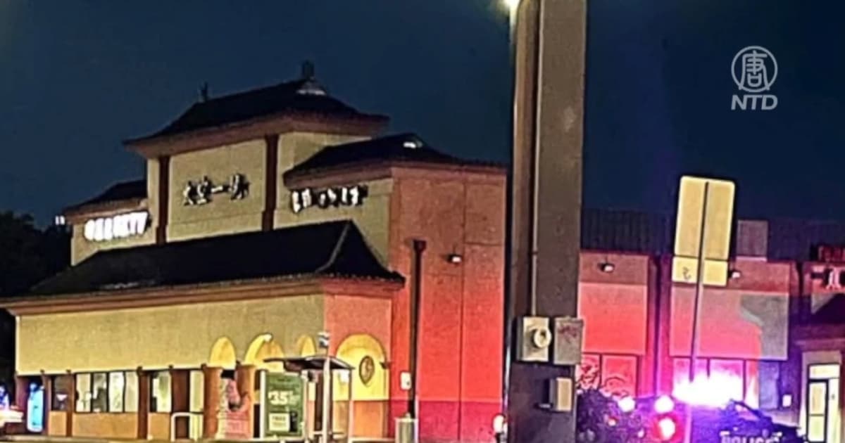美國俄州中餐館查獲毒品槍支 逮捕16人