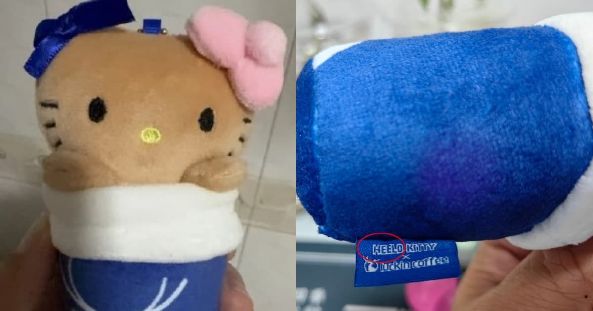 瑞幸咖啡联名限定品大翻车 惊现“HEELO KITTY”(视频)