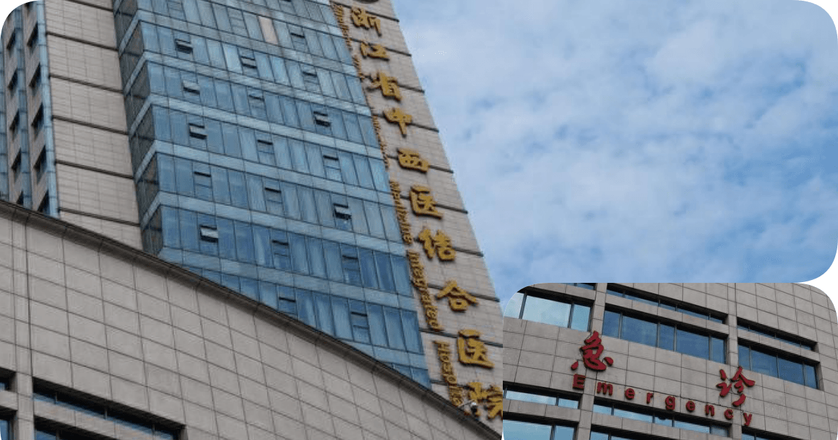 杭州多人突發腦梗腦出血 送醫急救