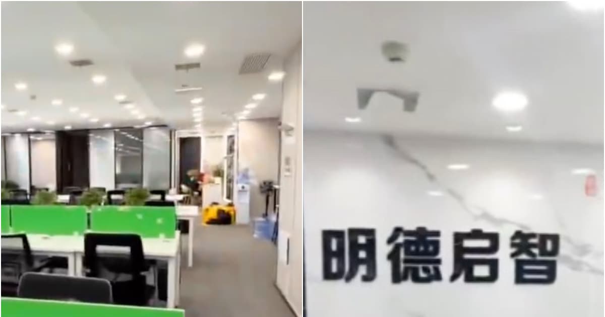 西安一公司宣布放假後一夜搬空 管理層失聯