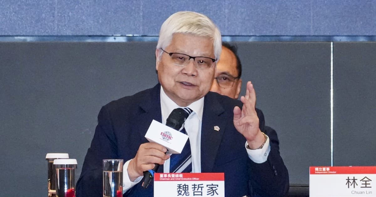 馬斯克、英特爾進逼?台積電魏哲家淡定:不懼競爭