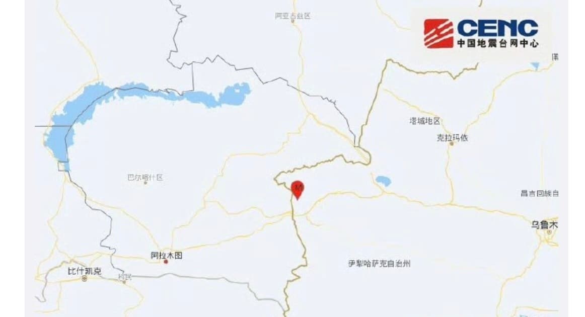 新疆伊犁4.8级地震 周邊多地震感强烈